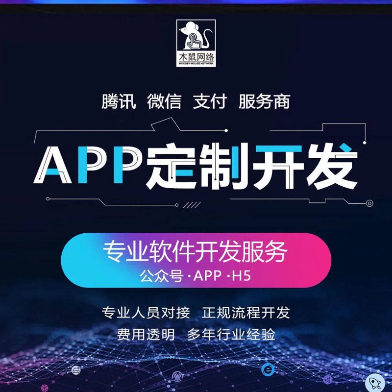 生产管理软件:数字化转型的关键推手