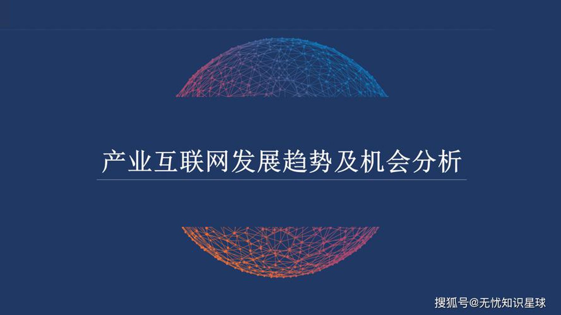 泰辉荣软件