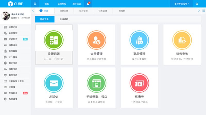 客户关系管理:构建长期合作的桥梁